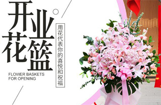 山东济宁邹城市张庄镇西王沟村花篮配送